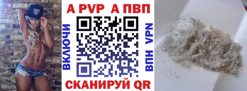 mega как войти  Приморско-Ахтарск  Alfa_PVP СК КРИС 