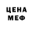 MDMA молли Fred Asden