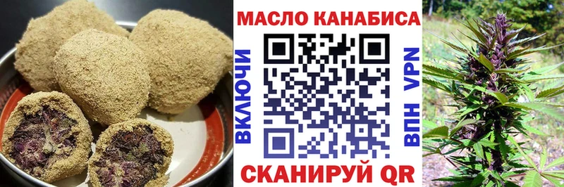 Cannafood конопля купить наркотики цена Приморско-Ахтарск