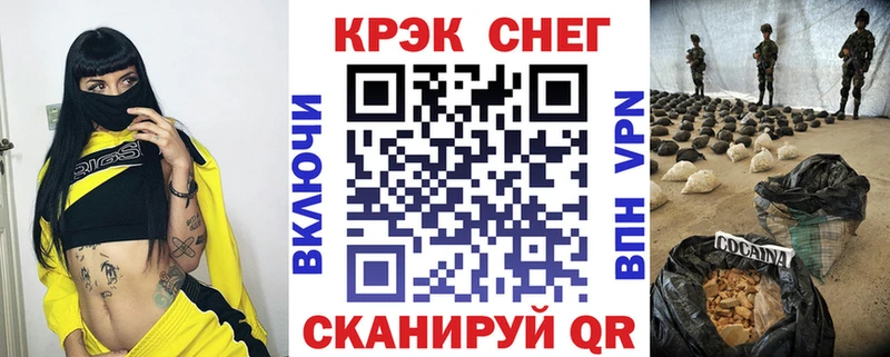 КОКАИН 97%  Приморско-Ахтарск 