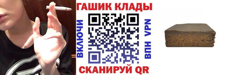 ГАШ ice o lator  купить наркотики цена  Приморско-Ахтарск 
