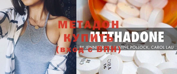 мдма Горно-Алтайск