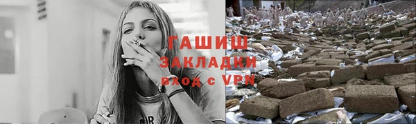 мдма Горно-Алтайск