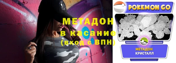 мдма Горно-Алтайск