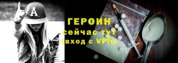 гашиш Горнозаводск