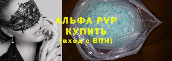 мдма Горно-Алтайск