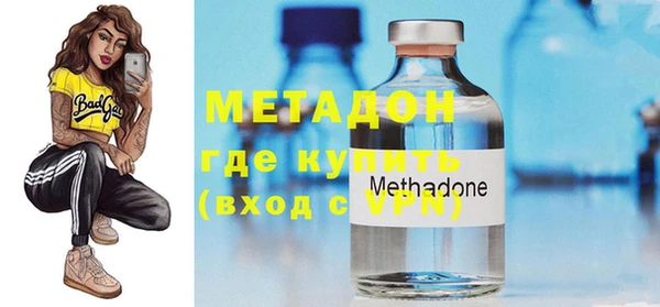 мдма Горно-Алтайск