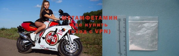мдма Горно-Алтайск