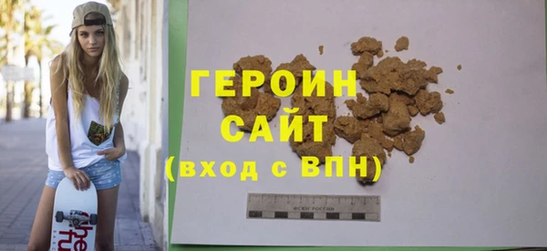 мдма Горно-Алтайск