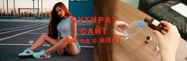 мдма Горно-Алтайск