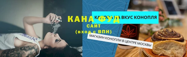 гашиш Горнозаводск