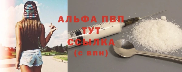 мдма Горно-Алтайск