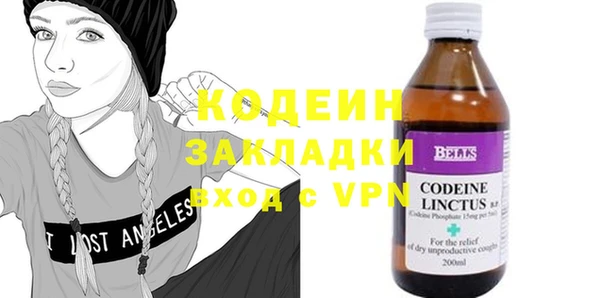 гашиш Горнозаводск