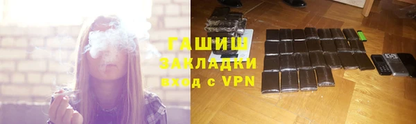 гашиш Горнозаводск