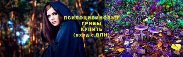 мдма Горно-Алтайск