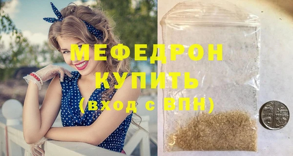 спиды Горняк