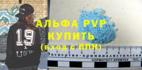 мдма Горно-Алтайск