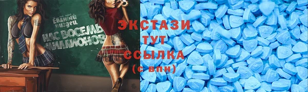 спиды Горняк