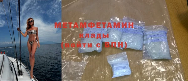 гашиш Горнозаводск