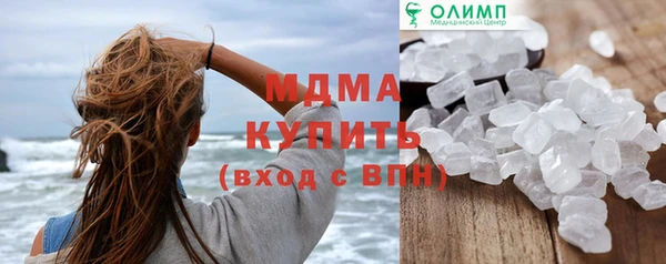 мдма Горно-Алтайск
