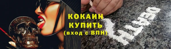 мдма Горно-Алтайск