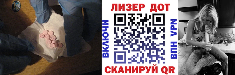 Лсд 25 экстази кислота  Приморско-Ахтарск 