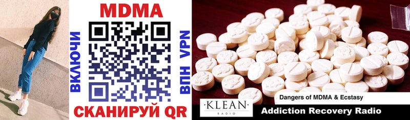MDMA VHQ  mega онион  Приморско-Ахтарск 