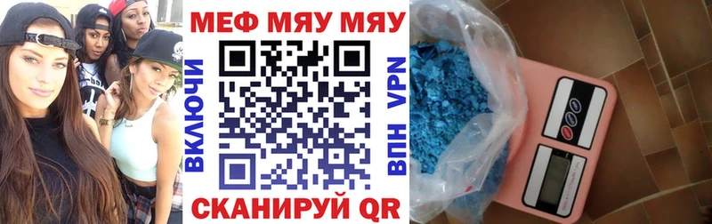 МЯУ-МЯУ mephedrone  где можно купить   Приморско-Ахтарск 