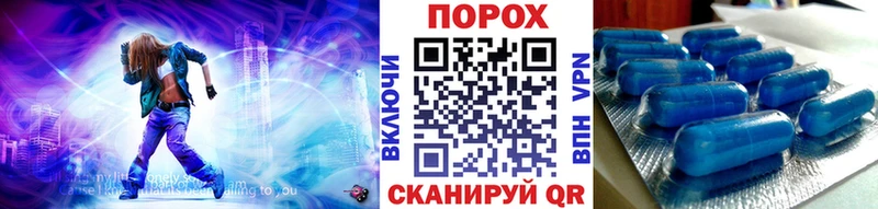 Метамфетамин винт  Приморско-Ахтарск 