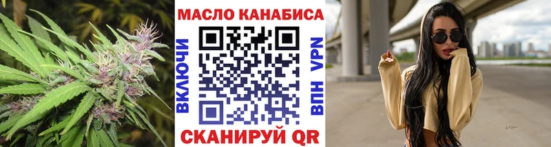 Дистиллят ТГК жижа  Приморско-Ахтарск 