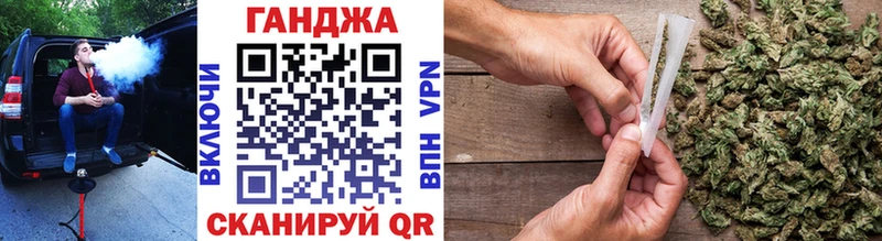 Канабис марихуана  как найти   ОМГ ОМГ как войти  Приморско-Ахтарск 